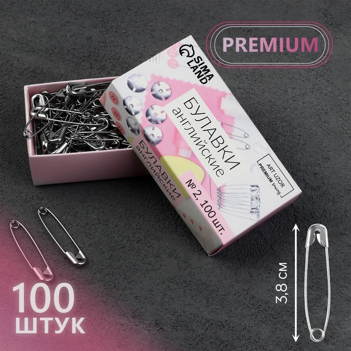 Булавки английские, 38 мм, 100 шт., цвет серебряный - Фото 1