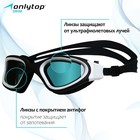 Очки для плавания ONLYTOP, UV защита - фото 23055263