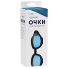 Очки для плавания ONLYTOP, набор носовых перемычек, цвет чёрный/синий - фото 3603688