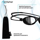 Очки для плавания ONLYTOP, с зеркальными линзами, набор носовых перемычек - фото 3603702