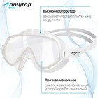 Очки-полумаска для плавания ONLYTOP, цвет белый/прозрачный - фото 3603717