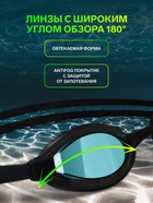 Очки для плавания ONLYTOP, набор носовых перемычек, цвет чёрный - Фото 2