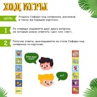 Настольная игра «Сафари код», 2 игрока, 3+ 9246728 - фото 548069