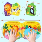 Игрушки для ванны Крошка Я «Путешествие в Африку» книжка и пальчиковый театр, от 1 года - Фото 3