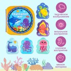 Игрушки для ванны Крошка Я «Подводный мир» книжка и пальчиковый театр, от 1 года - Фото 3