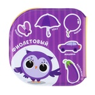 Игрушки для ванны «Кругляшики. Цвет и предметы» книжка и пальчиковый театр, Крошка Я - Фото 10