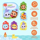 Игрушки для ванны «Кругляшики. Цвет и предметы» книжка и пальчиковый театр, Крошка Я - Фото 4