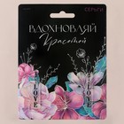 Серьги «Вдохновляй» - Фото 2