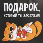 Пакет подарочный крафтовый, упаковка, «Киса», 28 х 32 х 15 см - Фото 5