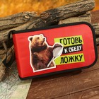 Набор посуды для пикника «Готовь к обеду ложку», 2 тарелки, 2 ложки, 2 вилки - Фото 2