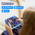 Настольная игра «Улётный космос», 1 игрок, 4+ - Фото 4