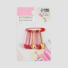 Булавки английские, 27 мм, 10 шт., цвет разноцветный - Фото 4