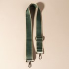 Ручка для сумки, стропа, 135 ± 3 × 3,8 см, цвет изумрудный/молочный - Фото 2