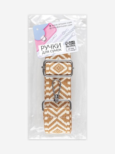 Ручка для сумки «Орнамент», стропа, 135±3×3.8 см, цвет горчичный