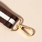 Ручка-петля для сумки, стропа, 20 × 2,5 см, цвет коричневый/белый - Фото 3