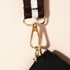 Ручка-петля для сумки, стропа, 20 × 2,5 см, цвет коричневый/белый - фото 9279162