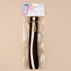 Ручка-петля для сумки, стропа, 20×2.5 см, коричневая, белая - Фото 6