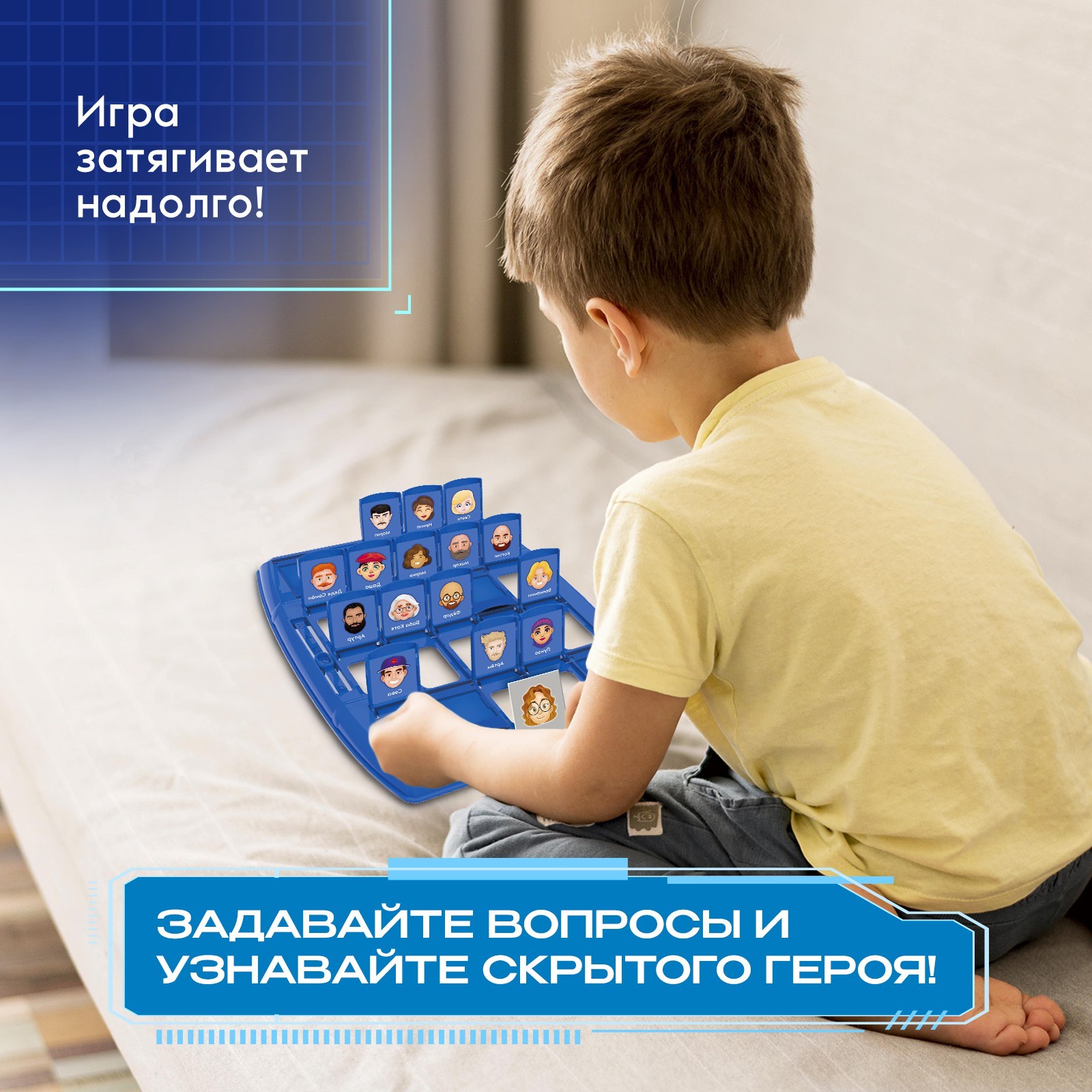 Настольная игра «Особые приметы», 2 игрока, 5+ (9337011) - Купить по цене  от 529.00 руб. | Интернет магазин SIMA-LAND.RU