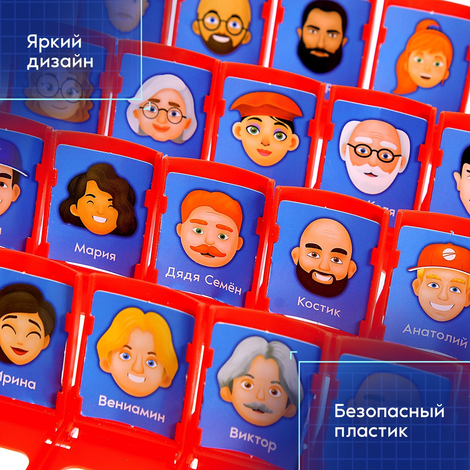 Настольная игра «Особые приметы», 2 игрока, 5+ (9337011) - Купить по цене  от 529.00 руб. | Интернет магазин SIMA-LAND.RU