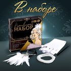 Карнавальный набор «Вечеринка»: повязка, бусы, перчатки, мундштук - Фото 2