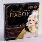 Новогодний карнавальный набор «Вечеринка», (повязка+бусы+перчатки+мундштук), на новый год - Фото 4