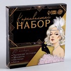 Карнавальный набор «Вечеринка»: повязка, бусы, перчатки, мундштук - Фото 4