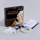 Карнавальный набор «Вечеринка»: повязка, бусы, перчатки, мундштук - Фото 5
