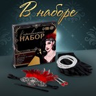 Карнавальный набор «Леди»: повязка, перчатки, серьги, бусы, мундштук - Фото 2