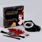 Карнавальный набор «Леди»: повязка, перчатки, серьги, бусы, мундштук - Фото 5