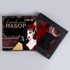 Карнавальный набор «Леди»: повязка, перчатки, серьги, бусы, мундштук - Фото 6