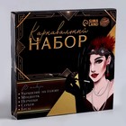 Карнавальный набор «Леди»: повязка, перчатки, серьги, бусы, мундштук - Фото 7