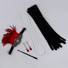 Новогодний карнавальный набор «Леди», (повязка+перчатки+серьги+бусы+мундштук), на новый год - Фото 11