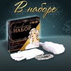 Карнавальный набор «Шик»: веер, перчатки, украшение на голову - Фото 2