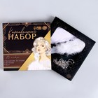 Карнавальный набор «Шик»: веер, перчатки, украшение на голову - Фото 5