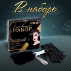 Карнавальный набор «Роскошь»: веер, перчатки, украшение на голову - Фото 2