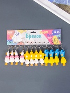 Брелок для ключей на кольце «Утёнок в карнавальной шапке», резина, 2.4?1.5?6.4 см, МИКС (комплект 12 шт) - фото 22590720 Брелок для ключей на кольце «Утёнок в карнавальной шапке», резина, 2.4?1.5?6.4 см, МИКС (комплект 12 шт) - фото 22590720