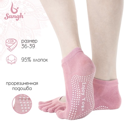 Носки для йоги Sangh, р. 36-39 см, цвет МИКС