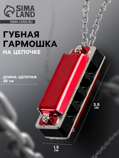 Губная гармошка Music Life 4 отверстия, 8 тонов, 3.5×1.5×1 см, цепь 28 см, красная