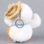 Мягкая игрушка «Утёнок в шляпке» на брелоке, 11 см, цвет белый - Фото 4