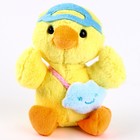 Мягкая игрушка «Утёнок с сумкой» на брелоке, 12 см, цвет жёлтый - фото 6882812