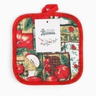 Прихватка Доляна "Яблоня"  16*16 см 100% п/э - фото 25608108