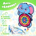 Дартс «Слоник», 6 шариков на липучках, лук для запуска - Фото 1