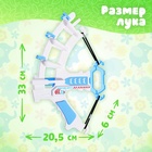 Дартс «Слоник», 6 шариков на липучках, лук для запуска - Фото 4