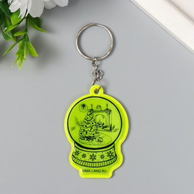 Брелок для ключей на кольце «Снежный шар с ёлочкой у камина», пластик светоотражающий, 5.5×3.8 см