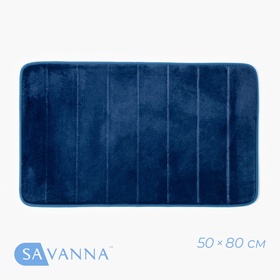 Коврик для ванной и туалета SAVANNA Memory foam, 50×80 см, цвет синий 9446693