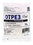 Марля медицинская «Емельянъ Савостинъ», плотность 32 г/м², 0.9×10 м - Фото 1