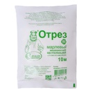 Марля медицинская «Емельянъ Савостинъ», плотность 36 г/м², 0.9×10 м - Фото 1