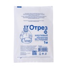 Марля медицинская «Емельянъ Савостинъ», плотность 28 г/м², 1×0.9 м - Фото 1