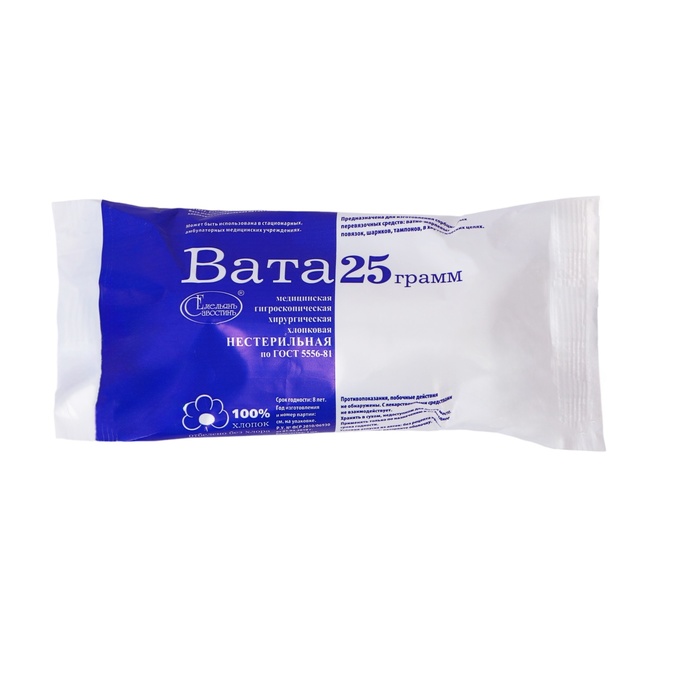Вата медицинская нестерильная «Емельянъ Савостин», хирургическая, фасованная по 25 г - Фото 1