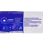 Вата медицинская нестерильная «Емельянъ Савостин», хирургическая, фасованная по 25 г - Фото 2